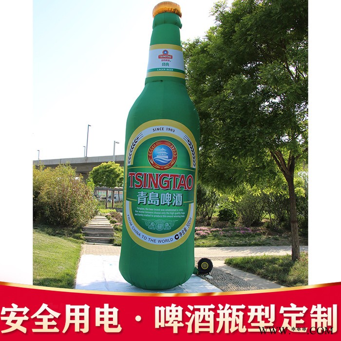 丰羽气模厂家 定做仿真充气模型 定制各类饮料瓶啤酒气模 行走充气卡通人 广告灯箱 户外展览充气广告模型气模图4