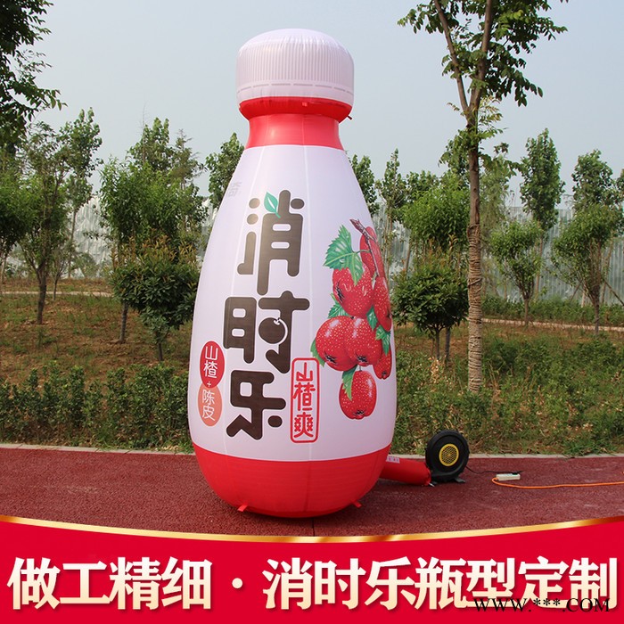 丰羽气模厂家 定做仿真充气模型 定制各类饮料瓶啤酒气模 行走充气卡通人 广告灯箱 户外展览充气广告模型气模图7