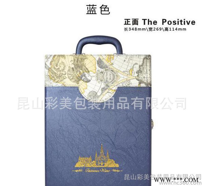 专业PU皮革**红酒盒 双支红酒礼盒 葡萄酒红酒包装盒图3