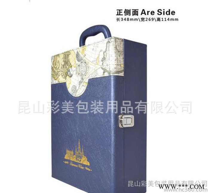 专业PU皮革**红酒盒 双支红酒礼盒 葡萄酒红酒包装盒图2