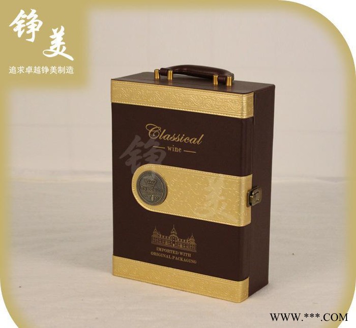 //带开瓶器的酒盒  红酒皮制酒盒 精美红酒礼盒定做图2