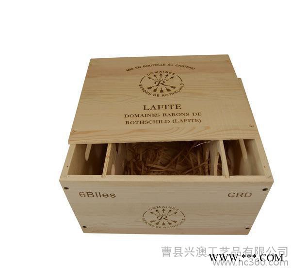 原装进口六只装红酒木箱 红酒礼其 木箱包装 红酒皮盒 红酒包图2