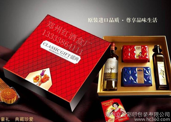 红酒盒定制  红酒盒厂家供应 红酒包装盒定做 红酒礼品盒加工厂图2