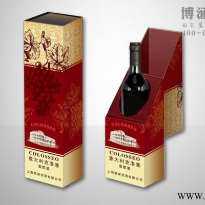 安徽红酒礼盒定制  红酒礼盒包装 精美红酒包装盒厂家