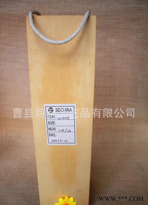 单支装红酒盒/红酒礼盒/木制红酒盒/可来样加工来样定制图2