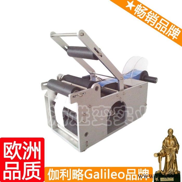 小型贴标机 同力贴标机 啤酒贴标机 隋图2