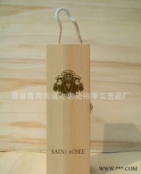 单支装现货红酒盒 红酒包装礼盒 红酒盒 单支酒盒现货图3