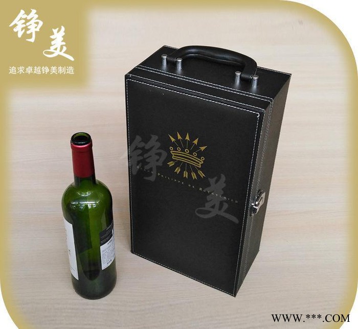 双支红酒皮盒 新西兰葡萄酒盒 现货红酒礼品盒logo定制