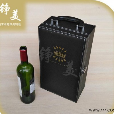 双支红酒皮盒 新西兰葡萄酒盒 现货红酒礼品盒logo定制