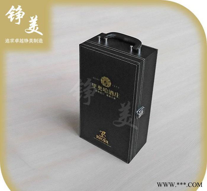 里奥哈酒庄双支红酒皮盒 葡萄酒盒 黑色红酒礼品盒logo定制图2