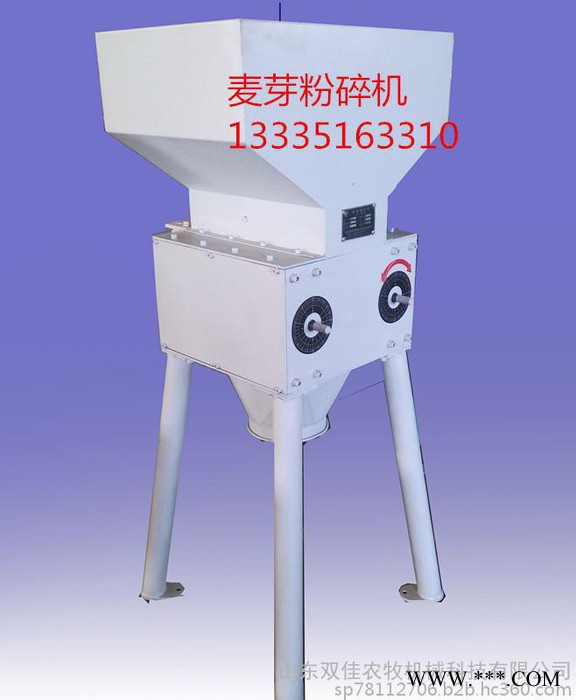 山东双佳JMF1A型号啤酒麦芽粉碎机，新型对辊式麦芽粉碎机，麦芽粉碎机价格图5