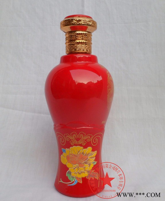 亨泰 玻璃酒瓶红色喜宴用酒可设计烤花仿陶瓷白酒瓶500ml 高白料玻璃酒瓶图3