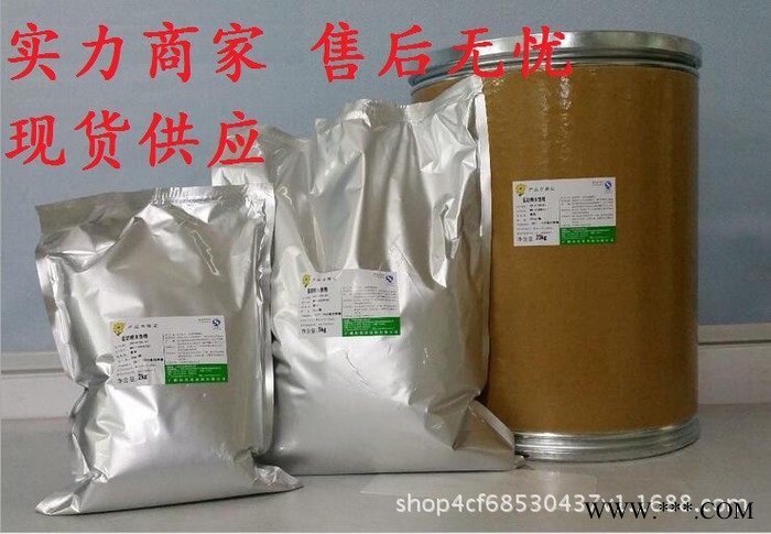 双效抗氧化剂生产 啤酒专用抗氧化剂图3
