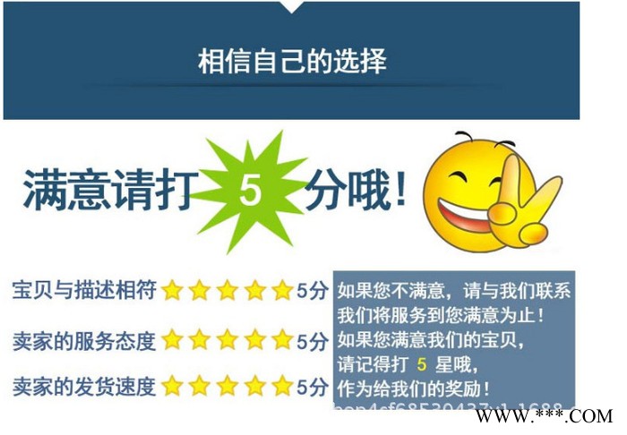 双效抗氧化剂生产 啤酒专用抗氧化剂图2