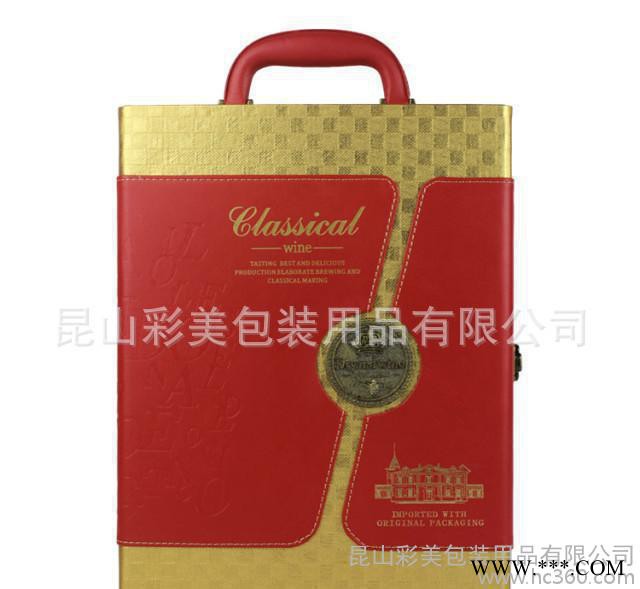 双支皮质红酒盒 红酒皮盒  红酒包装厂 直销土豪金款图2