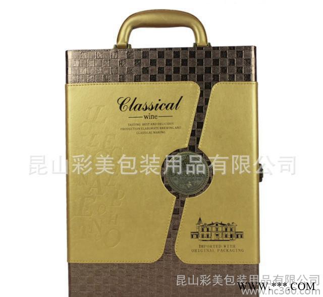 双支皮质红酒盒 红酒皮盒  红酒包装厂 直销土豪金款图3