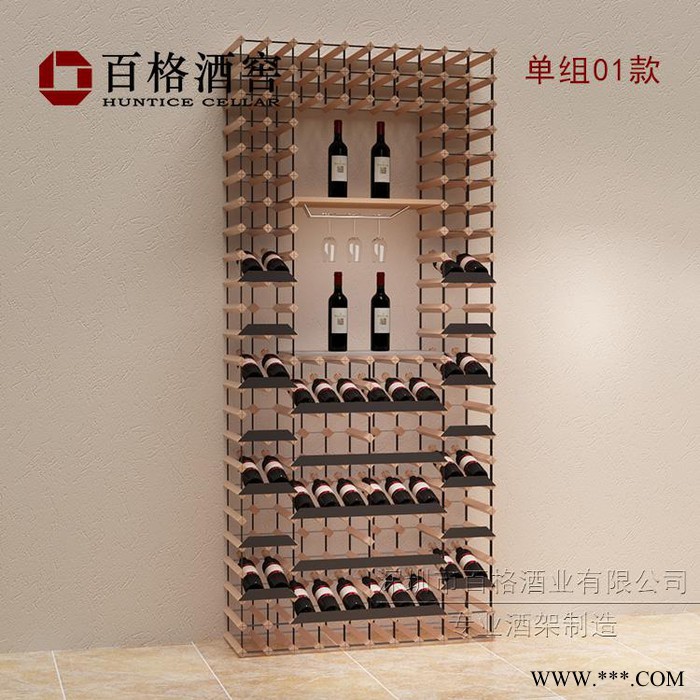 欧式经典榉木酒架组合酒窖酒柜红酒展示货柜挂杯洋酒架实木红酒架图2
