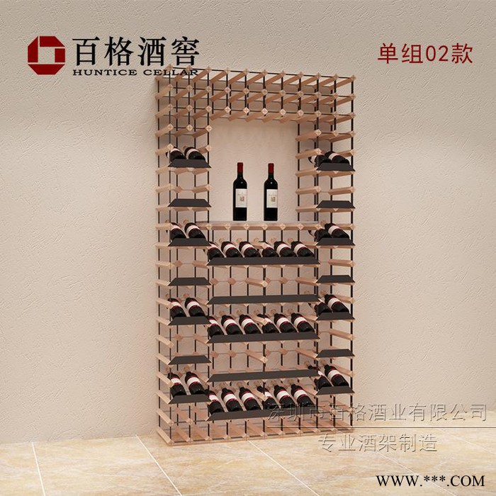 欧式经典榉木酒架组合酒窖酒柜红酒展示货柜挂杯洋酒架实木红酒架