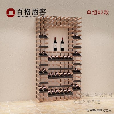 欧式经典榉木酒架组合酒窖酒柜红酒展示货柜挂杯洋酒架实木红酒架