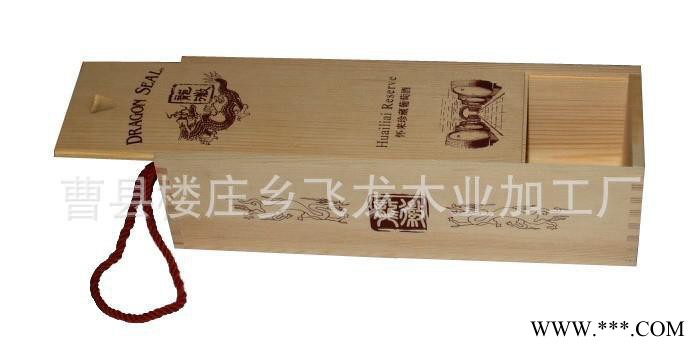 专业加工 木盒 木质包装盒 酒盒 木制红酒盒 红酒礼品盒 红酒包装盒图2