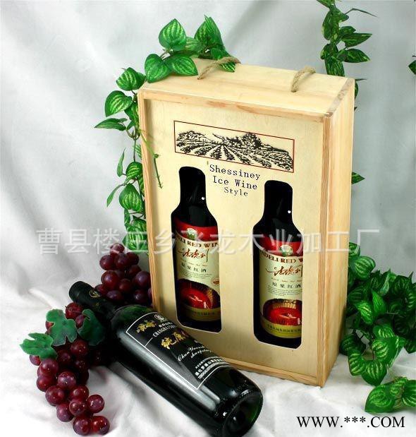 飞龙木业红酒盒单支 木制红酒盒 红酒包装盒木盒 红酒木盒