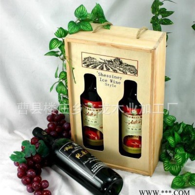 飞龙木业红酒盒单支 木制红酒盒 红酒包装盒木盒 红酒木盒