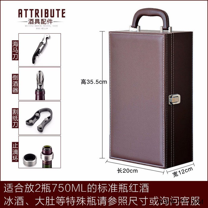 酒盒红酒皮盒 红酒盒子双支红酒包装盒皮质红酒礼盒 可印LOGO定制图2