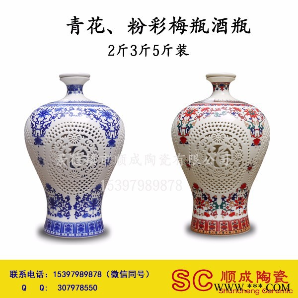 景德镇陶瓷酒瓶5斤装白酒酒瓶陶瓷酒坛子酒罐大陶瓷酒瓶生产厂家图3