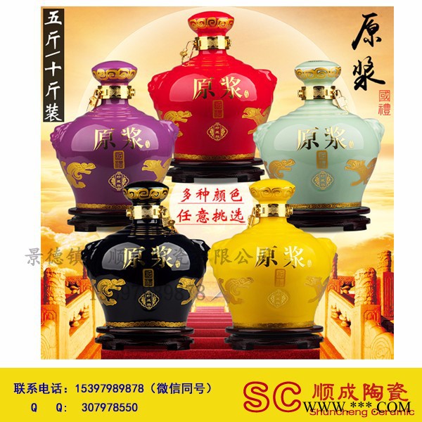景德镇陶瓷酒瓶5斤装白酒酒瓶陶瓷酒坛子酒罐大陶瓷酒瓶生产厂家图6