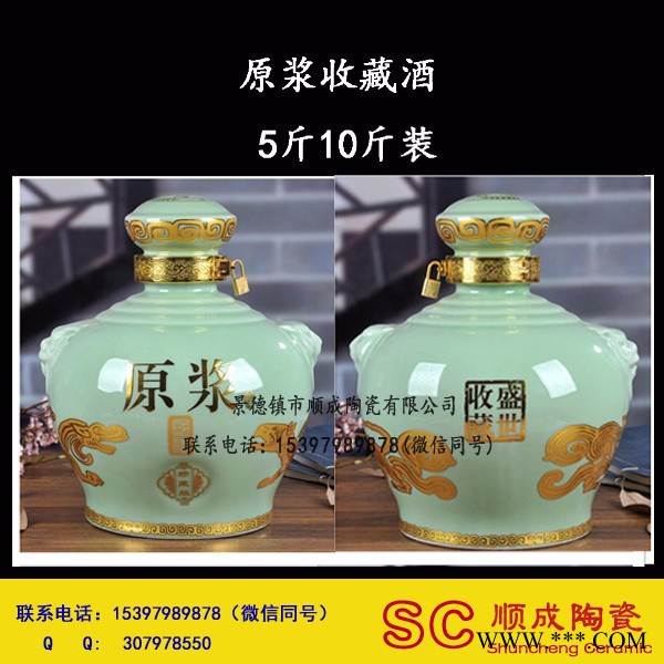 景德镇陶瓷酒瓶5斤装白酒酒瓶陶瓷酒坛子酒罐大陶瓷酒瓶生产厂家图7