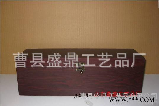 红酒盒 仿红木单只红酒盒 单只 红酒盒 仿红木礼盒图1