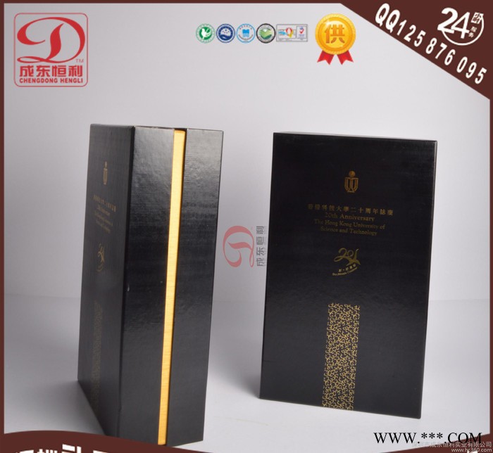 定做红酒盒  红酒盒 红酒礼品盒 红酒盒纸盒图2
