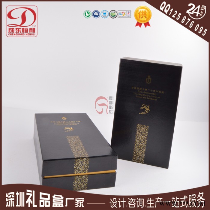 定做红酒盒  红酒盒 红酒礼品盒 红酒盒纸盒图3