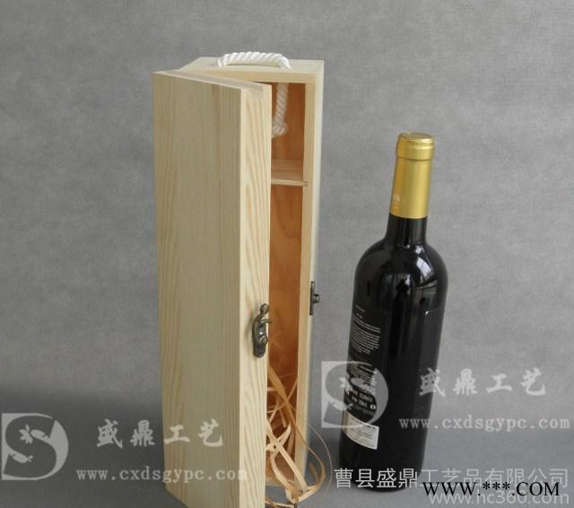 **特价】红酒单只礼盒/红酒木盒/木制红酒盒/葡萄酒包装木盒图2
