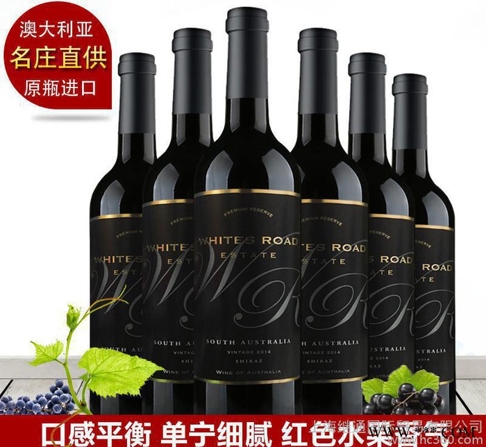 【进口】澳洲红酒 精选西拉子 干红 葡萄酒 原装原瓶进口红酒图2