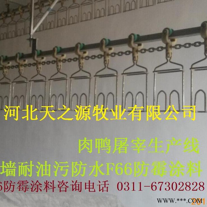 胜发牌F66 聚氨酯地坪漆 建筑防霉漆 啤酒厂内墙涂料 定制食品车间防霉涂料图7