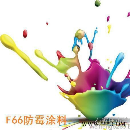 胜发牌F66 聚氨酯地坪漆 建筑防霉漆 啤酒厂内墙涂料 定制食品车间防霉涂料图4