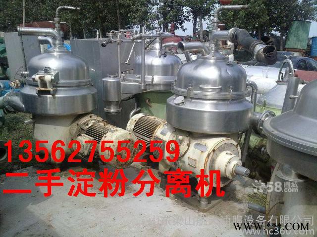 郊区二手啤酒饮料碟式分离机转让图3
