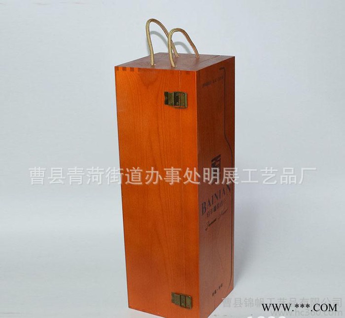 现货红酒木盒单支装红酒礼盒 松木上色工艺品木盒图3
