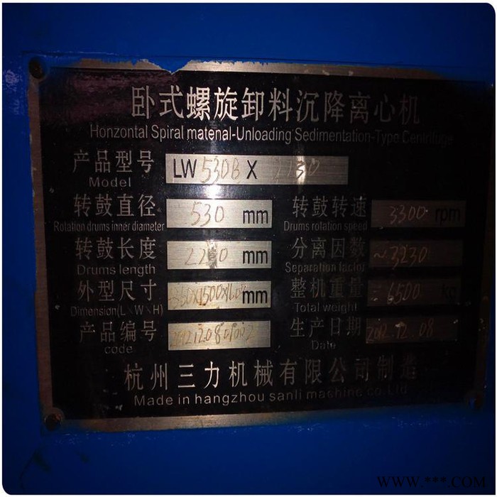 汉中市二手啤酒厂工业废水处理规格图2