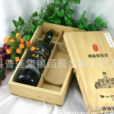 木质红酒盒 葡萄红酒包装礼盒 红酒木盒 专业定做