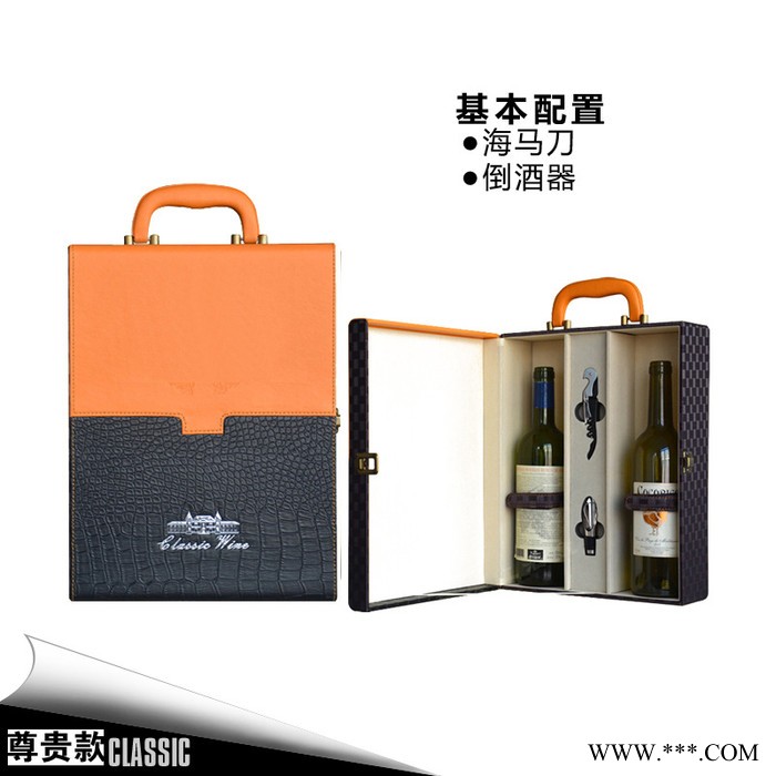 山东福建江西湖南湖北河北 酒礼盒 红酒礼盒红酒盒 红酒包装礼盒图2