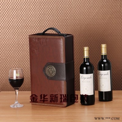 新瑞XR-S225现货 双瓶装红酒皮盒 带酒具 红酒皮盒双支 皮质红酒盒