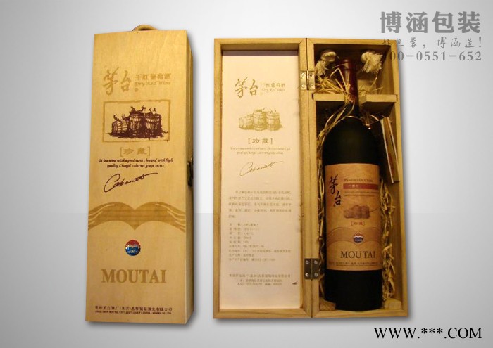 供应可定制红酒包装盒 红酒礼盒  红酒包装图3