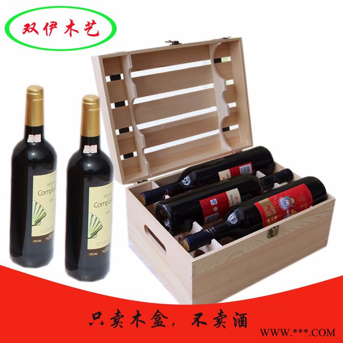 **九只装皮带打条红酒盒 红酒木盒图5