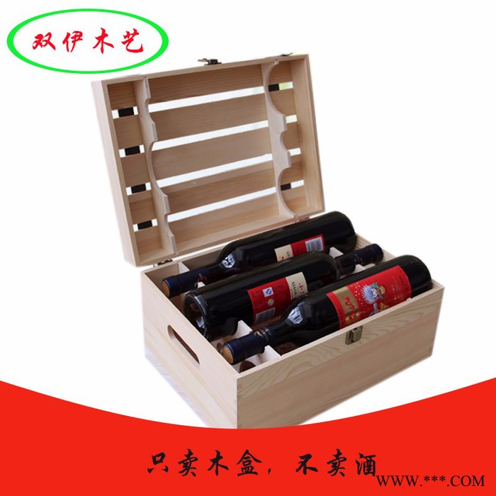 **九只装皮带打条红酒盒 红酒木盒图3