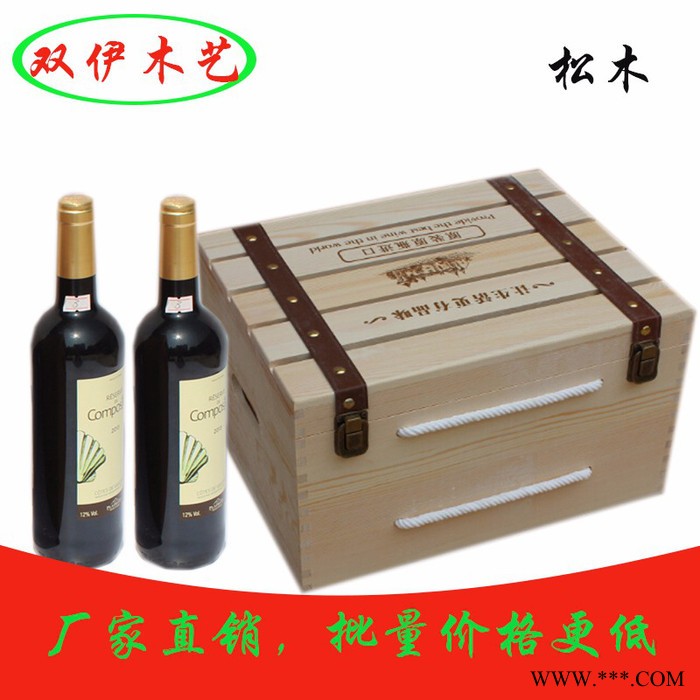 **九只装皮带打条红酒盒 红酒木盒图6