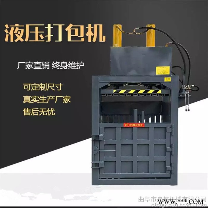 废纸皮压缩打块机 啤酒包压缩困扎机 废纸皮打包机图6