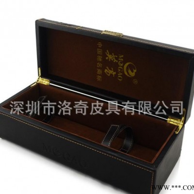 深圳工厂 高端定制 包装盒 酒盒 红酒礼盒 红酒包装盒 礼品