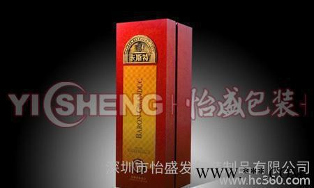 深圳红酒礼盒定制 单支红酒盒定制 定制红酒盒 固定纸盒图2